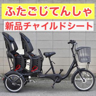 ふたごじてんしゃ 双子自転車 もみのきいろ 中古 子供乗せ 黒の通販 by