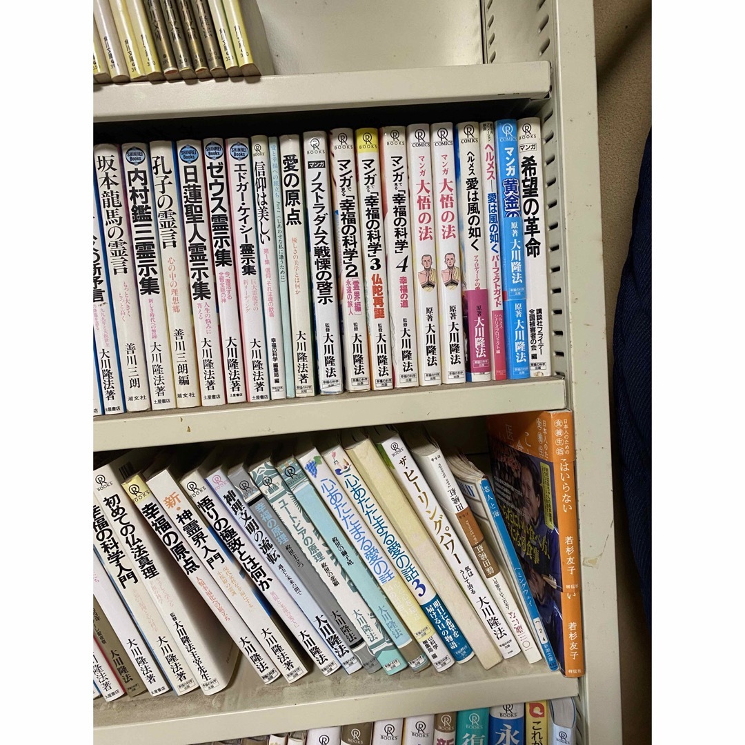 幸福の科学 書籍 カセットテープ 大川隆法の通販 by ウリカイ's shop