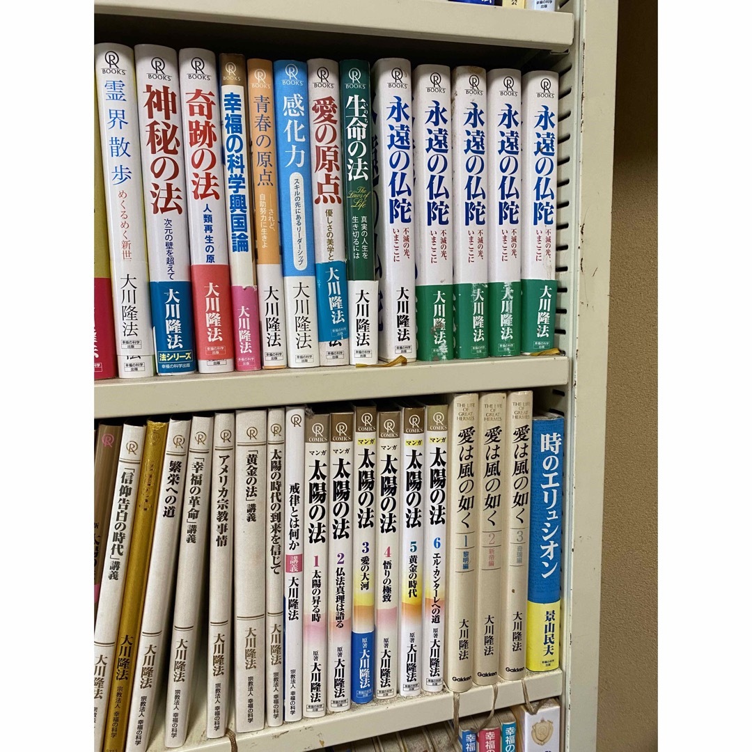 幸福の科学 書籍 カセットテープ 大川隆法の通販 by ウリカイ's shop