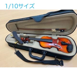 スズキ - ☆ひら様専用☆分数バイオリン 鈴木230 1/10 サイズ 2014年製