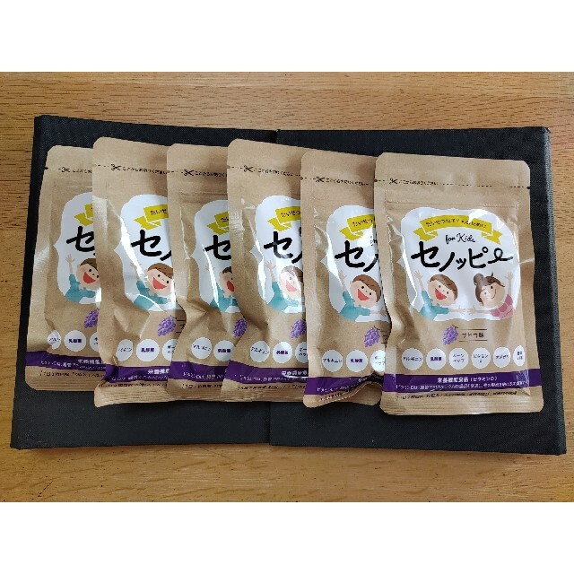 セノッピー ぶどう 6袋 【公式通販】