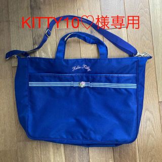 ハローキティ（レッスンバッグ）のフリマアイテム一覧