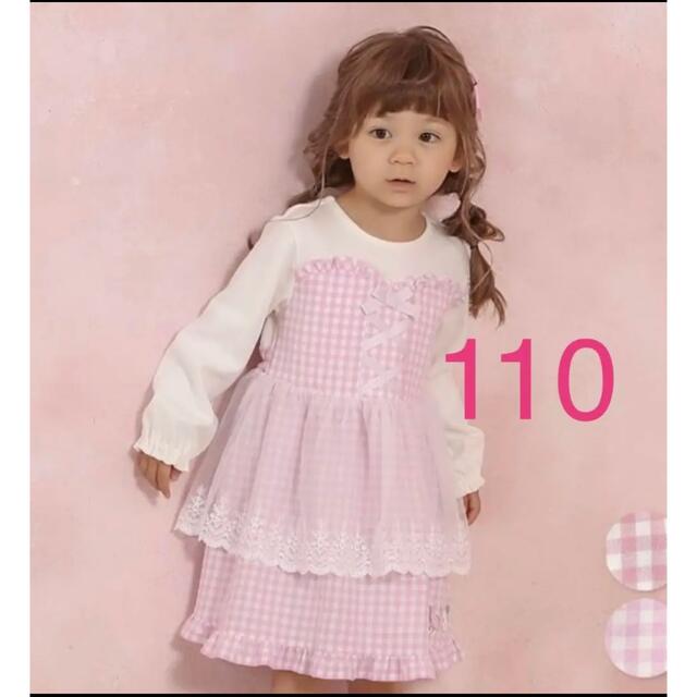 coeur a coeur - クーラクール マイメロ ワンピースの通販 by t