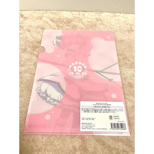 魔法少女まどか☆マギカ10(展)」 クリアファイル 鹿目まどかの通販 by