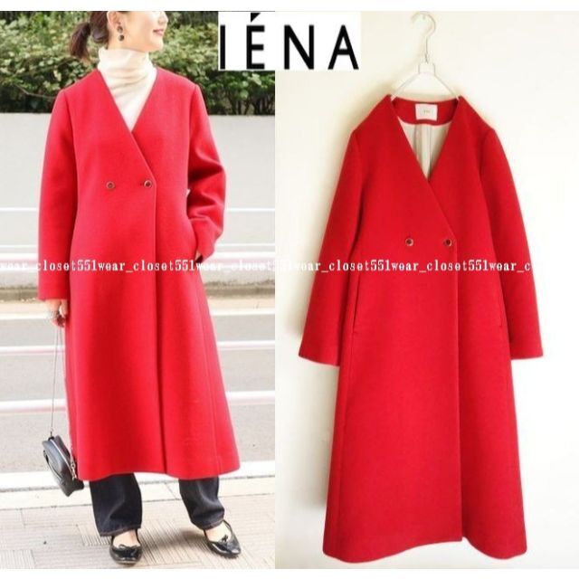 IENA - 2018 新品IENAイエナ☆ウールモッサーVネックフレアコート38