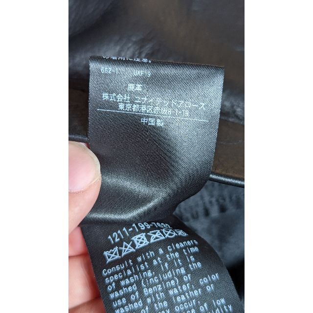 BEAUTY&YOUTH UNITED ARROWS - 新品 同様 H BEAUTY & YOUTH ディア