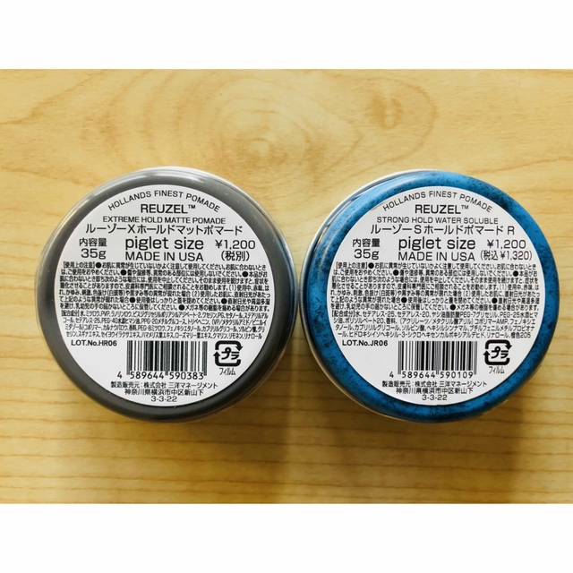 ☆新品・未開封☆ルーゾー ポマード※2個セットの通販 by macaron.co