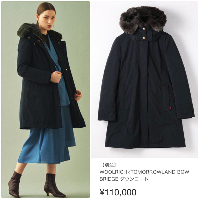 WOOLRICH - ウールリッチ トゥモローランド別注 ボウブリッジ 紺 XSの