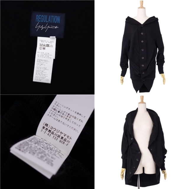 ヨウジヤマモトレギュレーション FS-J54-007 カーディガン 未使用