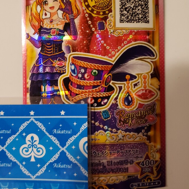 ブロードウェイショーアップ アイカツスターズの通販 by sweethearts