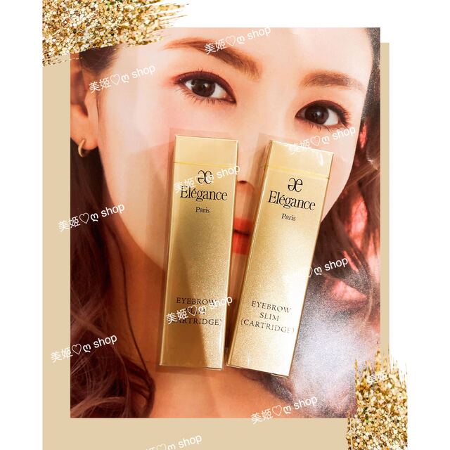 Elégance. - エレガンス アイブロウスリム カートリッジ2本セット(色