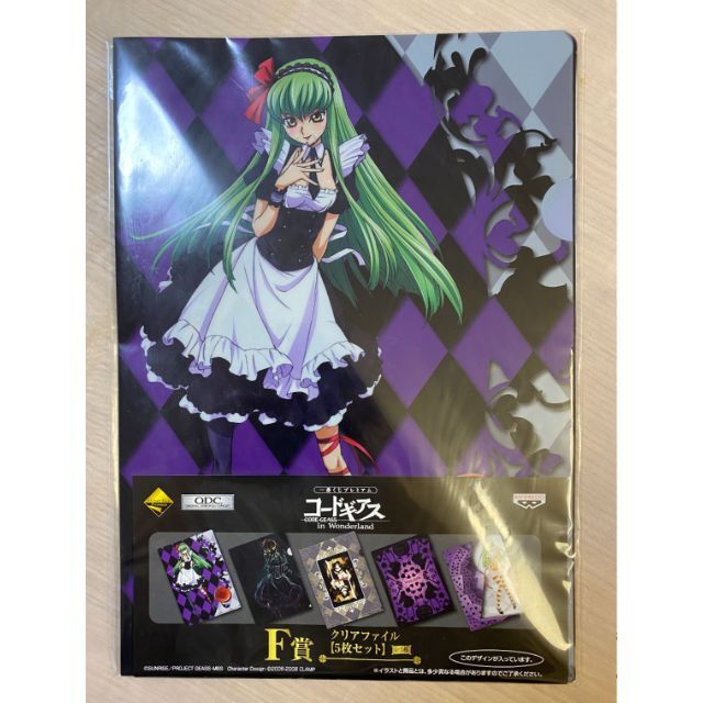 コードギアス／一番くじ／クリアファイルセット／C.C.の通販 by