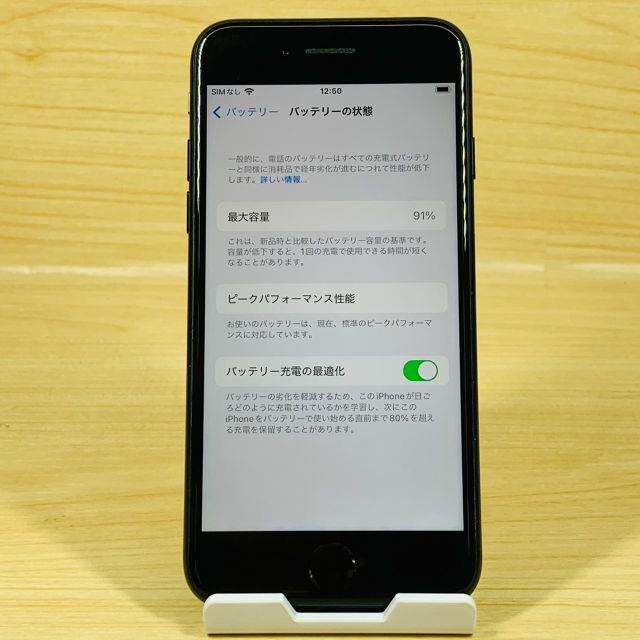 iPhone7 32GB ブラック simフリー 美品 バッテリー95% SIMﾌﾘｰ ﾊﾞｯﾃﾘｰ91