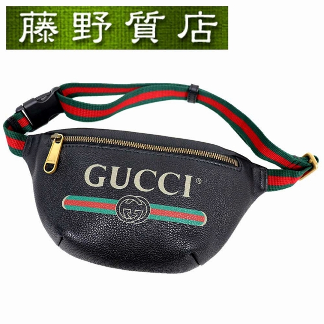 GUCCI GUCCIウェストポーチ グッチ ウエストバッグ GGキャンバス