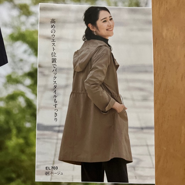 シャルレ - 新発売 シャルレ ライトストレッチコート L〜L Lの通販 by