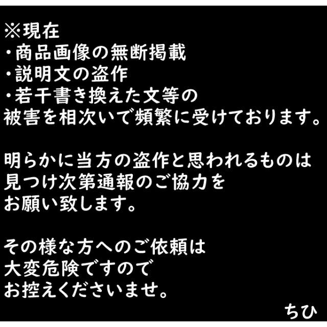 東京リベンジャーズ】コスプレウィッグオーダーページの通販 by ちひ's