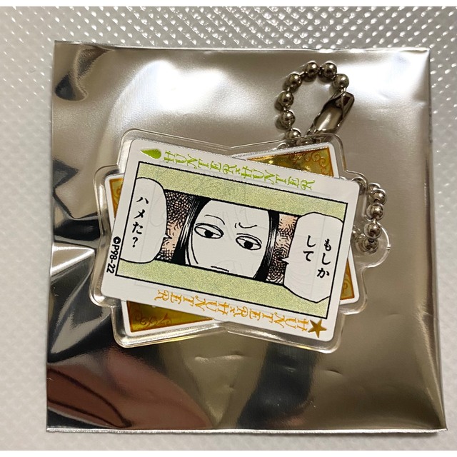 冨樫義博展 ヒソカのバンジーガム風グミ チャーム イルミの通販 by