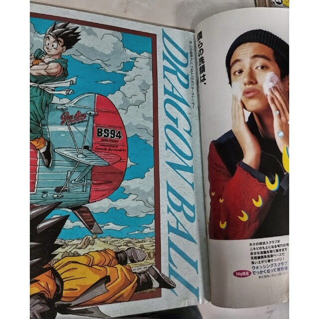 激レア】週刊少年ジャンプ 1995年3・4号の通販 by ガキちゃん's shop