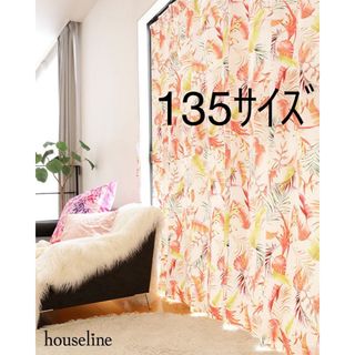 Rady（カーテン/ブラインド）のフリマアイテム一覧