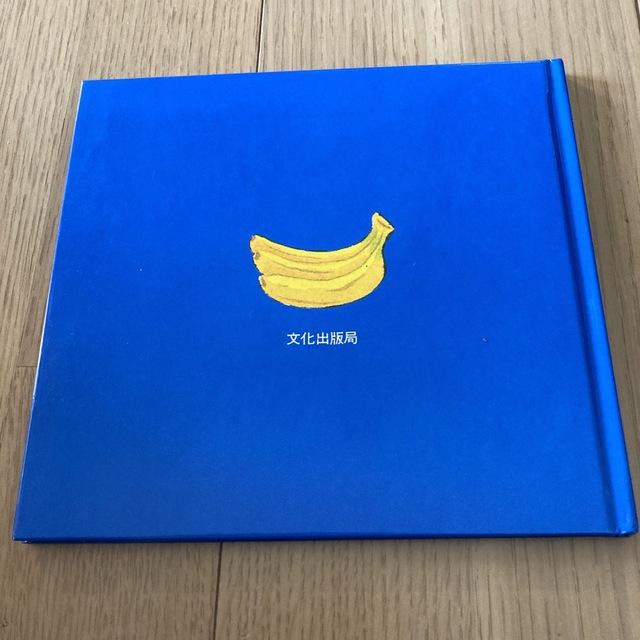 バナナですの通販 by のん's shop｜ラクマ