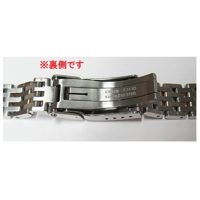 ORIS - ORIS(オリス)純正ビッグクラウン・レディス(584系) 専用メタル