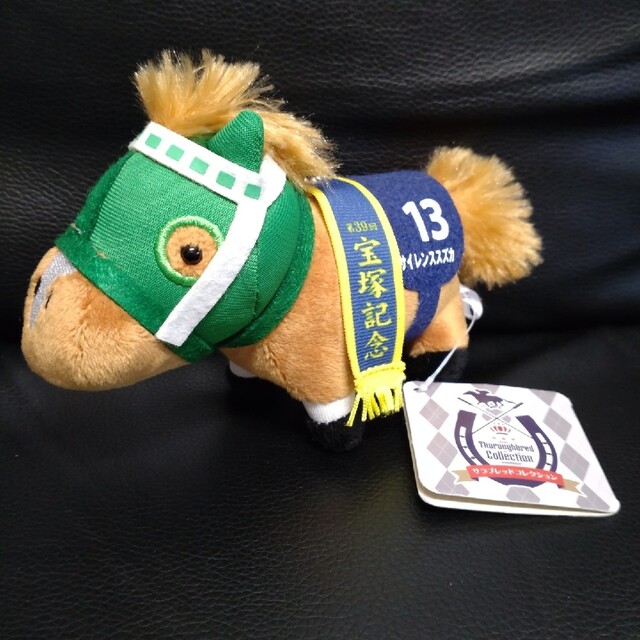 サラブレッドコレクション サイレンススズカ ぬいぐるみ 競馬 馬の通販