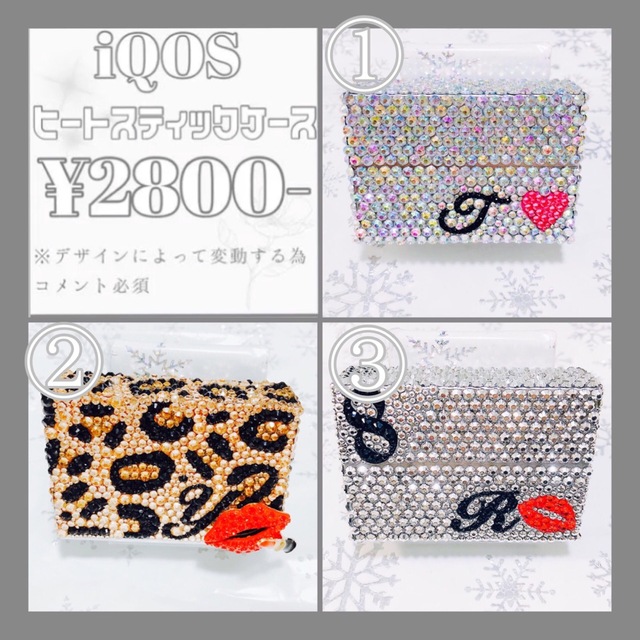 オーダー用 デコ iQOSヒートスティックケースの通販 by ❥nata凸co