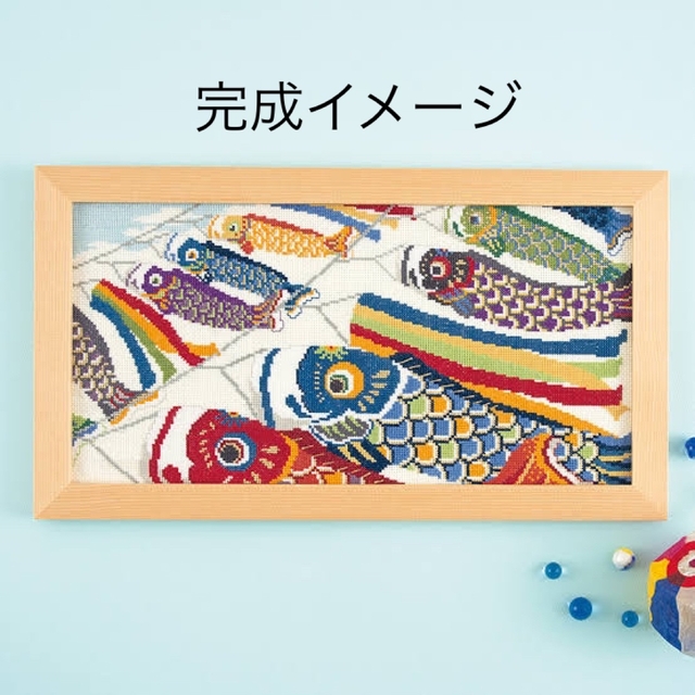 ホビーラホビーレ クロスステッチ 鯉のぼり祭り 図案他の通販 by