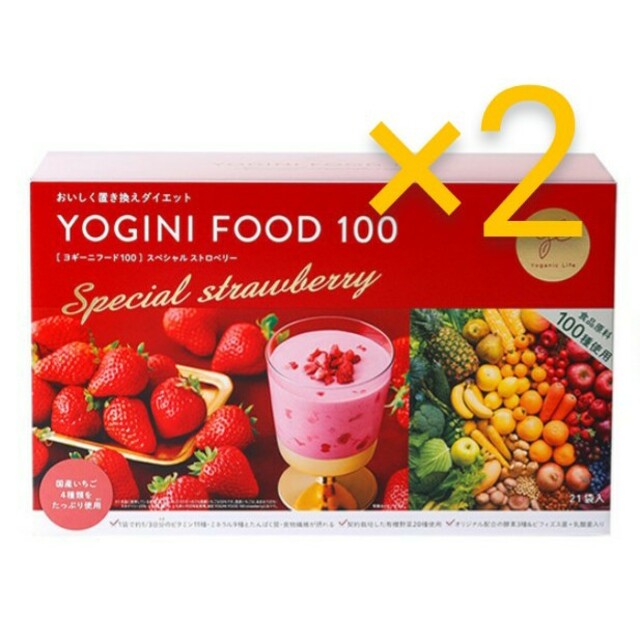 ヨギニーフード LAVA ストロベリー カカオ 2種 22袋 ヨギニーフード