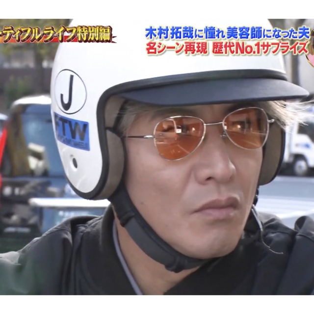 木村拓哉キムタクステッカービューティフルライフSHOEI MASH2