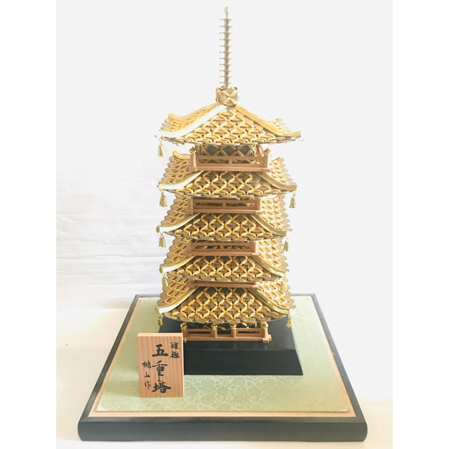 雅趣 桃山作 五重之塔 五重塔 五円細工 工芸品 置物 インテリア 縁起物