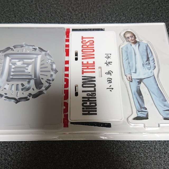 HiGH&LOW THE WORST 小田島有剣 アクリルスタンド HiGH&LOW