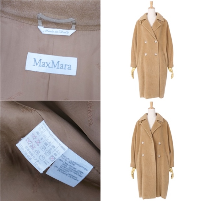 Max Mara - 美品 マックスマーラ Max Mara コート 白タグ ダブル