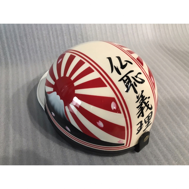 桜 富士日章 コルク半 ヘルメット 旧車會 暴走族 三段シート