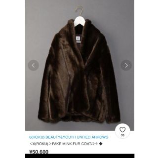 6 (ROKU)（毛皮/ファーコート）のフリマアイテム一覧