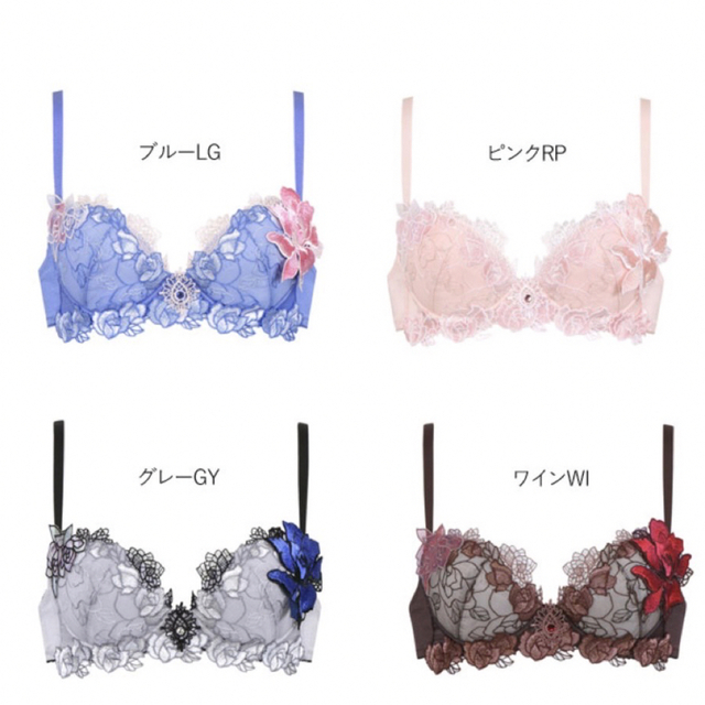 Wacoal - ワコール☆サルート76グループプッシュアップブラジャー