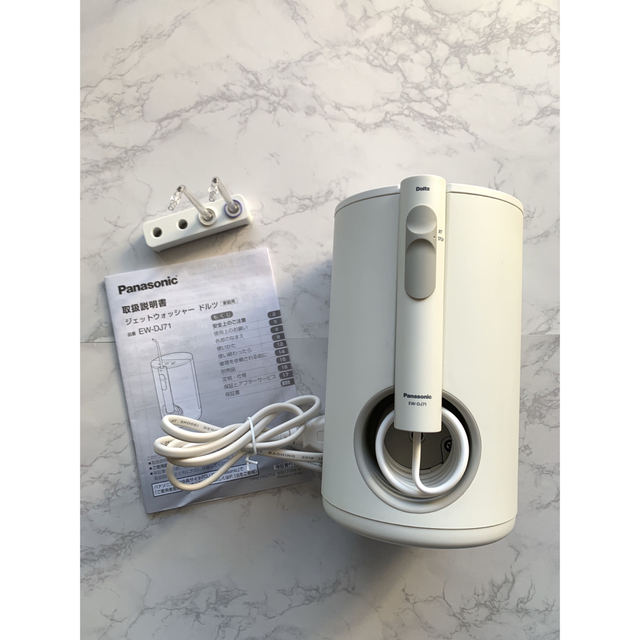Panasonic ジェットウォッシャー ドルツ EW-DJ71 パナソニック