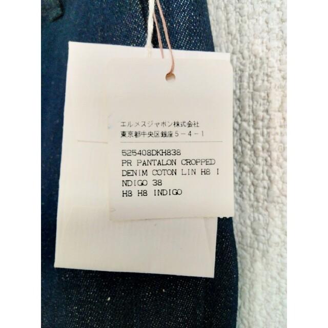 HERMES - タグ付き美品 HERMES エルメス マルジェラ期 デニムパンツの