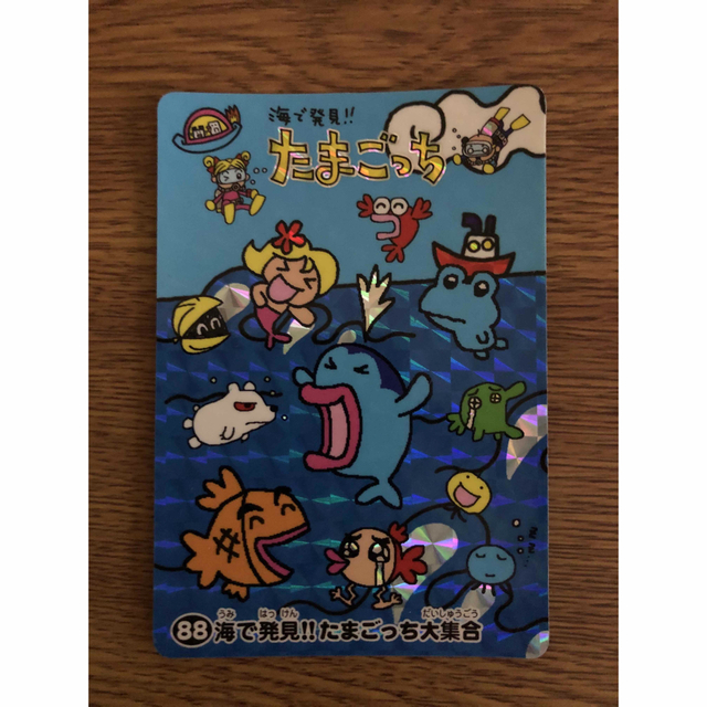 海で発見！たまごっち大集合 カードの通販 by もぐ's shop｜ラクマ