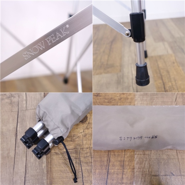 スノーピーク 廃盤 カラーマルチスタンド 緑色(ブリッジ付き