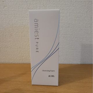 SOMA（スキンケア/基礎化粧品）のフリマアイテム一覧