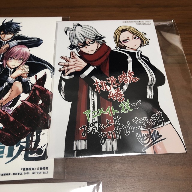 桃源暗鬼 単行本特典 ポストカード 5枚セットの通販 by stkdik1031's