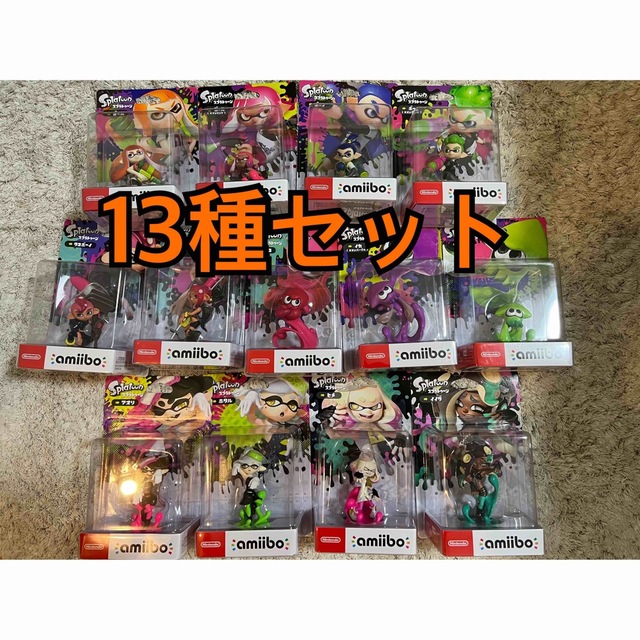 スプラトゥーン アミーボ13種セットの通販 by osio's shop｜ラクマ
