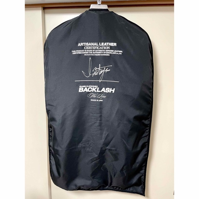 ISAMUKATAYAMA BACKLASH - バックラッシュ ザ ライン GUIDIオイル
