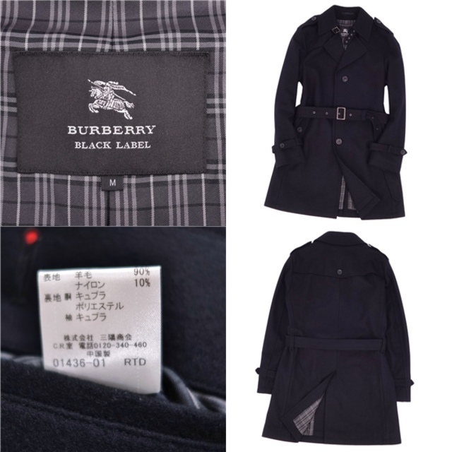 BURBERRY BLUE LABEL - 美品 バーバリー ブラックレーベル BURBERRY