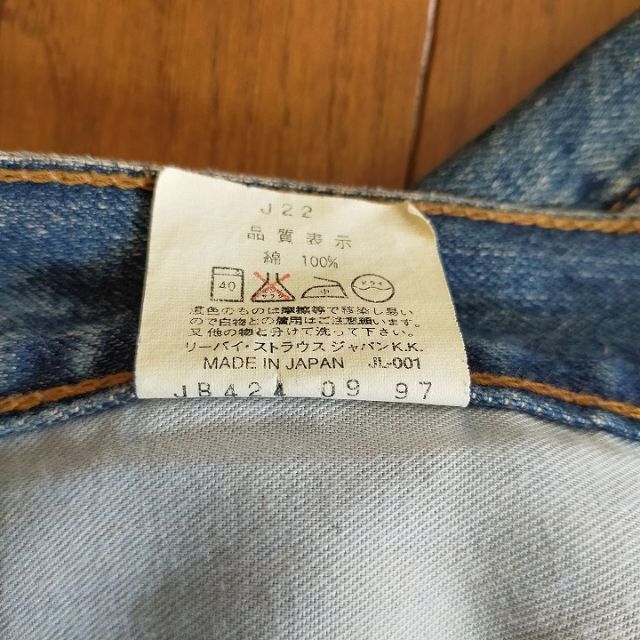 Levi's - 【90s】Levi's 503-00 ルーズ ストレート w30 ブルー 日本製