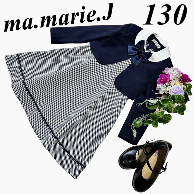 ママリージェイ 女の子 卒園入学式 フォーマルアンサンブル 130 ♡匿名