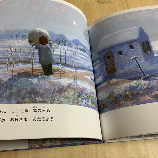 星をかった日の通販 by mero's shop｜ラクマ