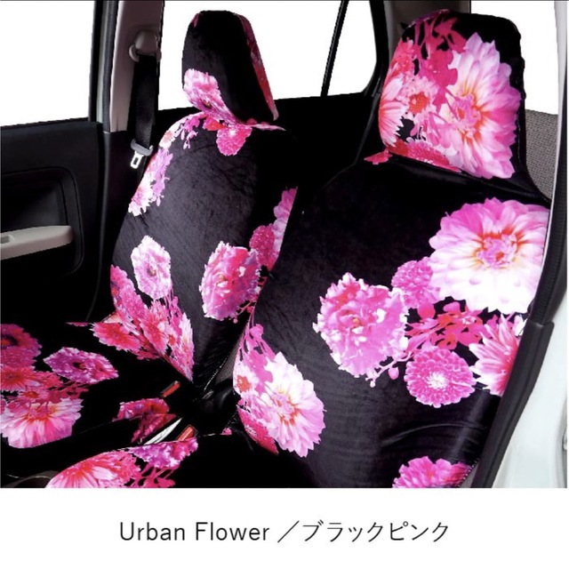 Rady - Rady 風 シートカバー リゾフラ リゾートフラワー アーバン