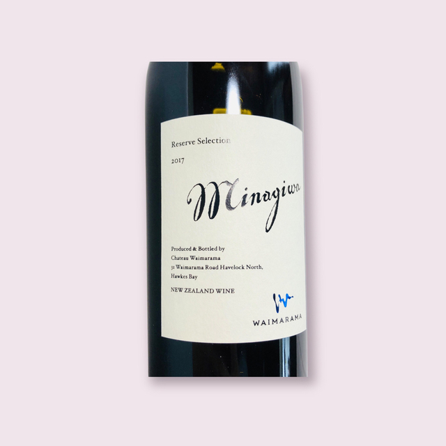 新品未開封】幻のワイン☆WAIMARAMA Minagiwa 2017 袋付きの通販 by